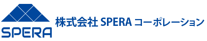 株式会社SPERAコーポレーション　建設発生土有効利用、汚染土運搬処理、株式会社スペラコーポレーション、東京都千代田区